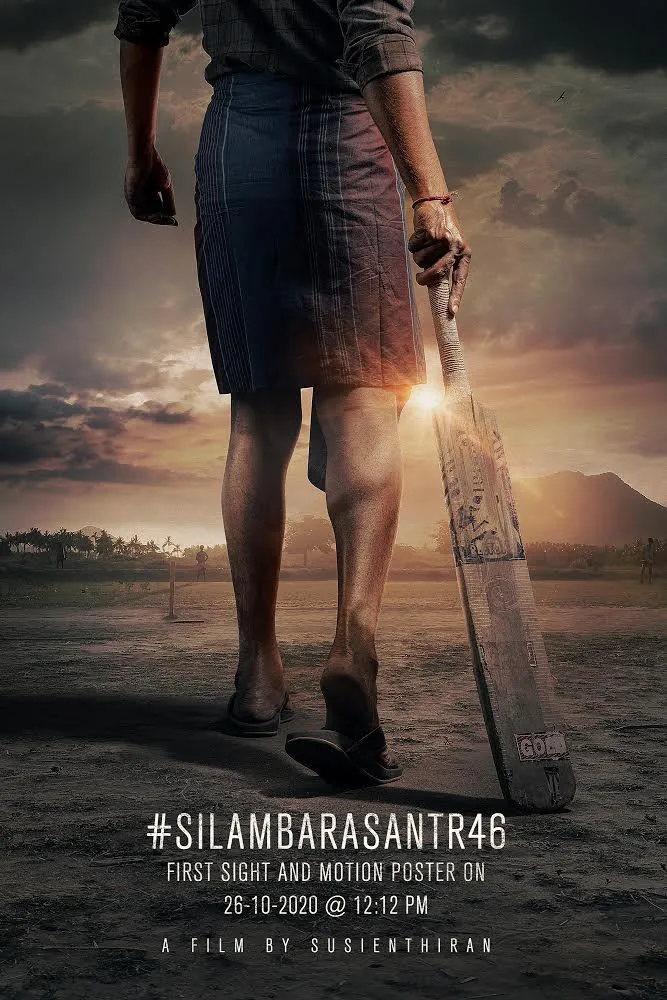 silambarasan 